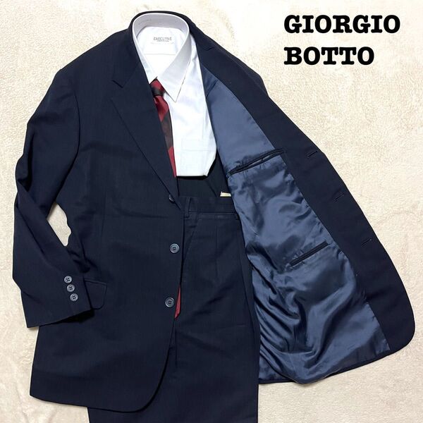 GIORGIO BOTTO ネイビー ストライプ XL 2タック スーツ上下