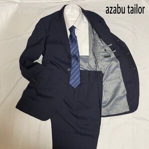 azabu tailor ネイビー 無地 48B 1タック スーツ上下 セット