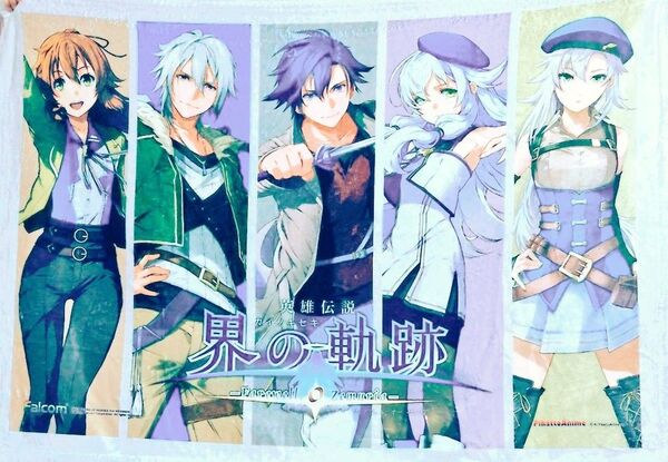 【新品未使用】界の軌跡 オンラインスクラッチくじ A賞 B2ブランケット【開封のみ】
