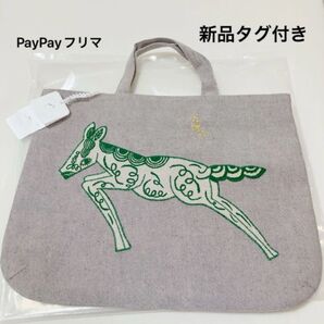 新品 ミナペルホネン バッグ papurikko