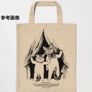 ボリス雑貨店 布ショッパー museum