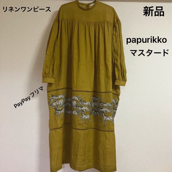 ミナペルホネン ワンピース 36 papurikko マスタード