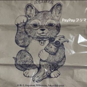 新品 ボリス雑貨店 ヒグチユウコ 布ショッパー まねきニャンコ
