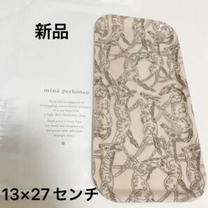 新品 ミナペルホネン トレイ papurikko
