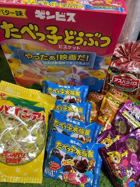 たべっ子どうぶつ グミ パインアメ 詰め合わせ ②