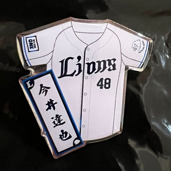 埼玉西武ライオンズ ピンバッジ プロ野球 ベルーナドーム ファンクラブ 今井達也 NPB グッズ