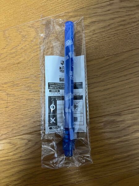 ベイスターズ ブルーライト2025 ペンライト