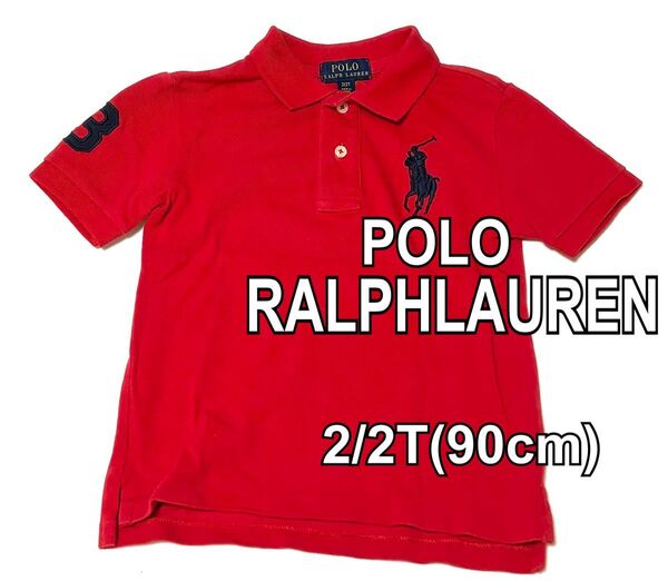 ポロラルフローレン ポロシャツ レッド 2/2T(90cm)