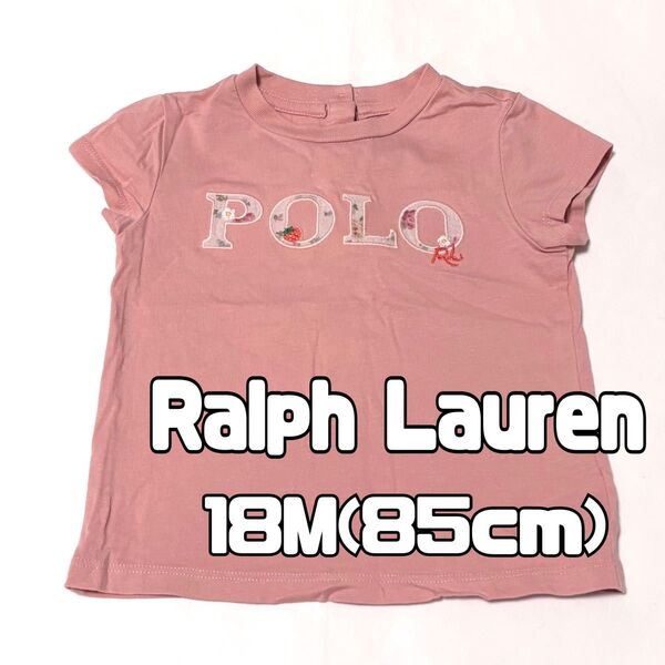 Ralph Lauren ベビー服 Tシャツ ピンク 18M(85cm)