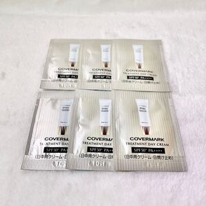 COVERMARK トリートメント デイクリーム 美的付録 セット