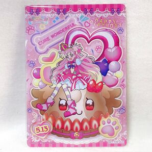 わんぷり キュアワンダフル バースデーカード 特典 非売品