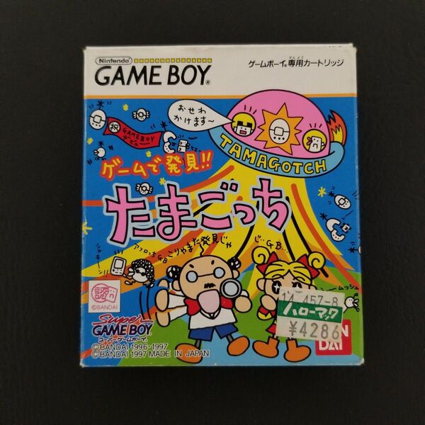 ゲームボーイ ゲームで発見たまごっち 箱
