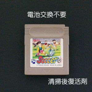 ゲームボーイ サッカー