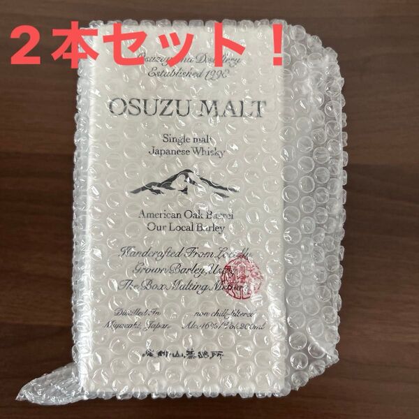 【最安値】尾鈴山蒸留所 OSUZU MALT American Oak Barrel 200ml ウイスキー 2本セット