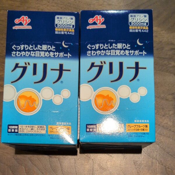 味の素 睡眠サプリメント グリナ スティック3本×5個入×2