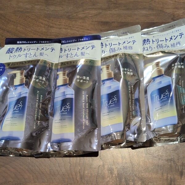 Truest トゥルースト by S FREE 酸熱TR シャンプー レフィル 400ml×2個 ヘアトリートメント400ml×2