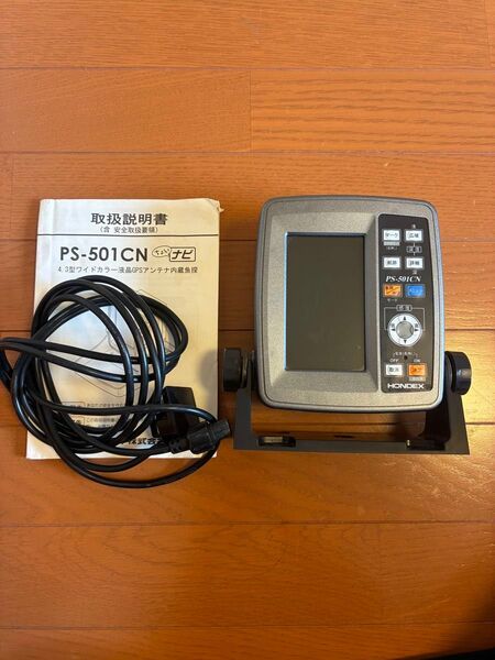ホンデックス HONDEX 魚群探知機 魚探 PS-501CN