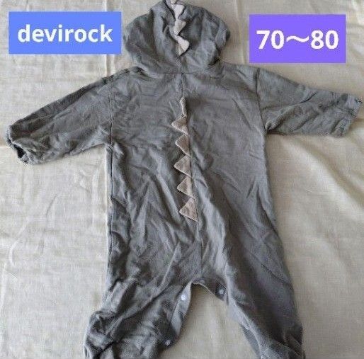 【値下げ】デビロック devirock 恐竜 なりきりロンパース スウェット 70 80 カーキ ベビー 可愛い