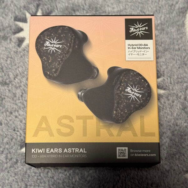 kiwi ears astral yellow