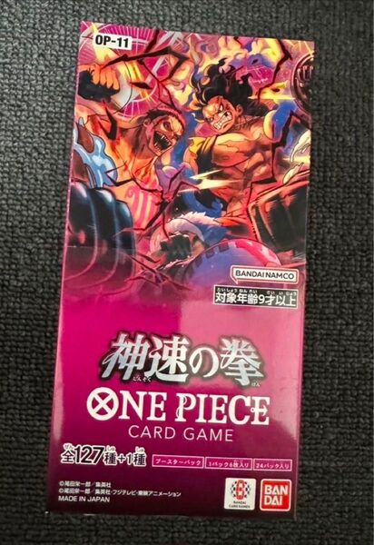 神速の拳 OP-11 1BOX ワンピース カードゲーム ONE PIECE