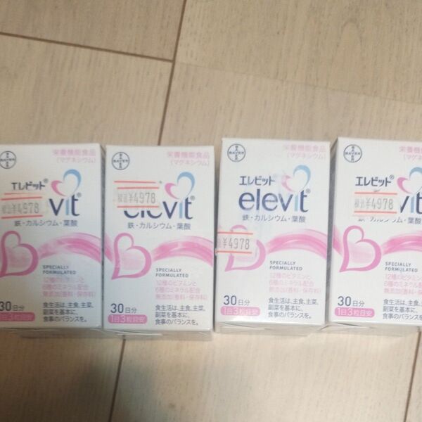 エレビット elevit 葉酸サプリ30日分 4袋 箱