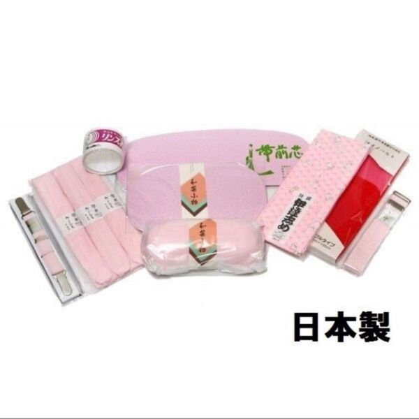 着付け小物11点セット 日本製 帯枕、前板 後板 衿芯 初心者 着物 セール 激安 卒業式 七五三 結婚式 和装 前撮り