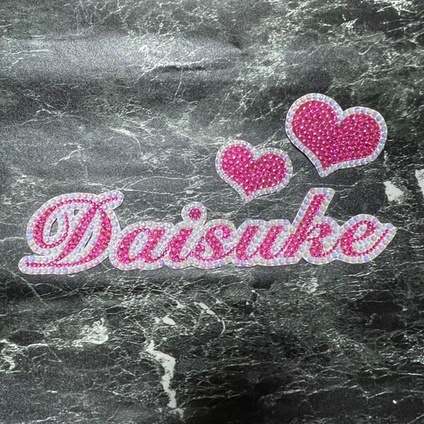 デコうちわ デコ文字 うちわ 団扇 【 Daisuke 】 ハート ピンク