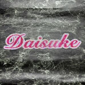 デコうちわ デコ文字 うちわ 団扇 【 Daisuke 】