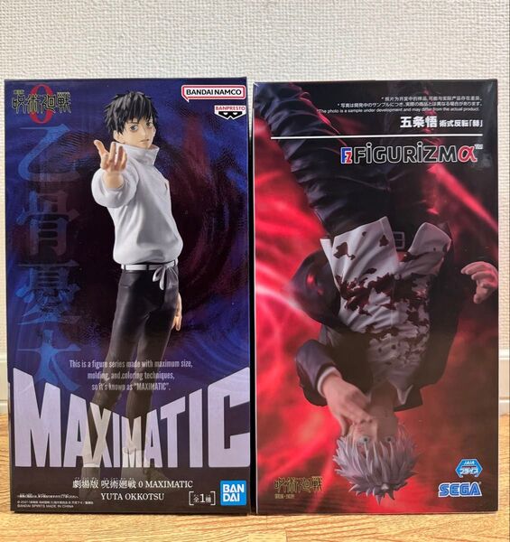 新品未開封 呪術廻戦 五条悟・乙骨憂太 2種フィギュア