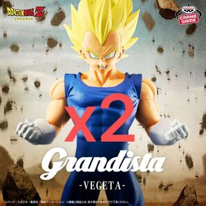 新品未開封 ドラゴンボールZ Grandista-VEGETA-2個セット