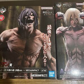 進撃の巨人 一番くじ