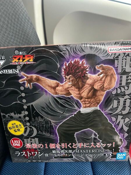 刃牙 一番くじ
