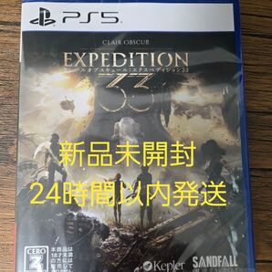 新品 未開封 Clair Obscur Expedition 33 クレールオブスキュール エクスペディション33 PS5