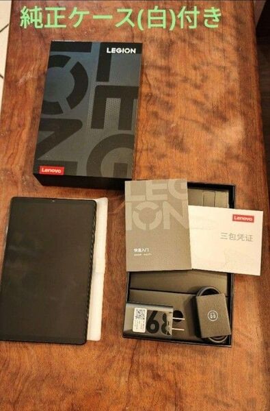 Lenovo Legion Y700 ゲーミングタブレット 純正ケース付き
