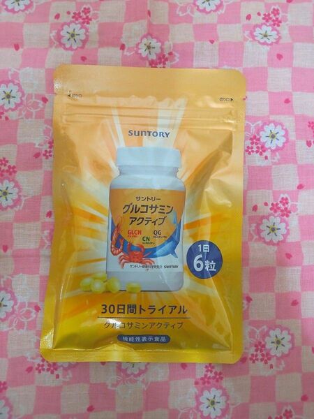 グルコサミンアクティブ30日分(180粒) サントリー 機能性表示食品