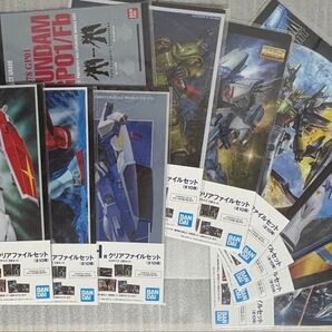一番くじ ガンダム ガンプラ40周年 H賞クリアファイル 全10種