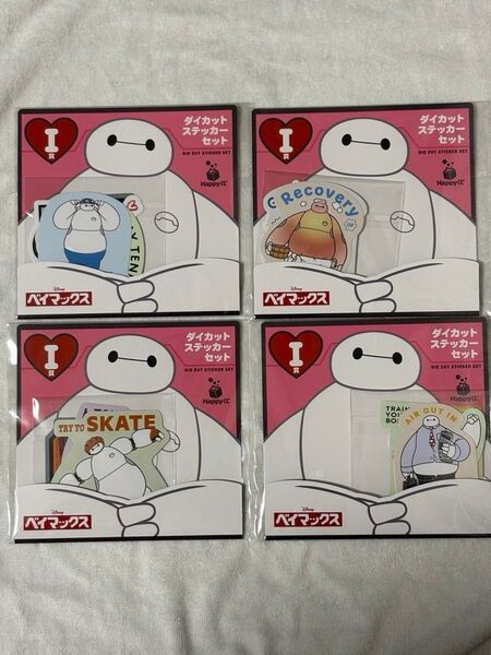 Happyくじ ベイマックス 賞:ダイカットステッカーセット【4種】