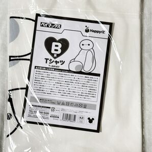Happyくじ ベイマックス B賞:Tシャツ