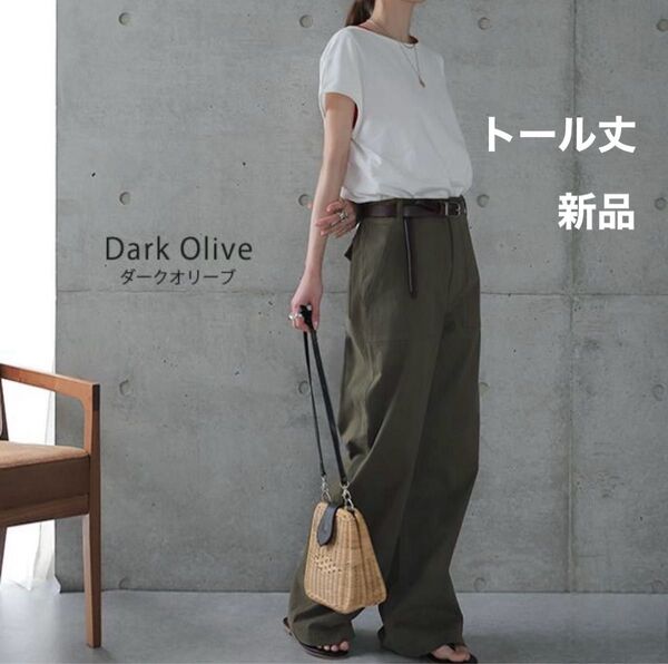 ハグユー パンツ ベイカーパンツ チノパン ワイドパンツ カーキ トール丈 トールサイズ XL カーゴパンツ ワークパンツ