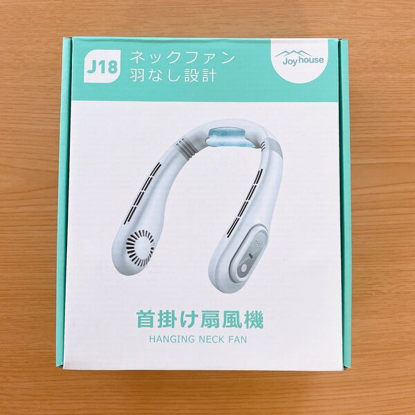 【新品未使用】首掛けファン ネックファン 首かけ扇風機 携帯扇風機 ネッククーラー 羽根なし USB充電式 白 熱中症対策