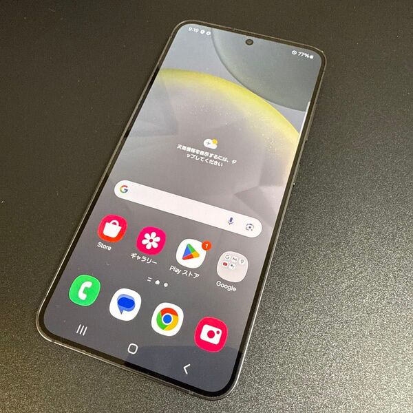 Galaxy S24 256GB オニキスブラック 国内版 SIMフリー