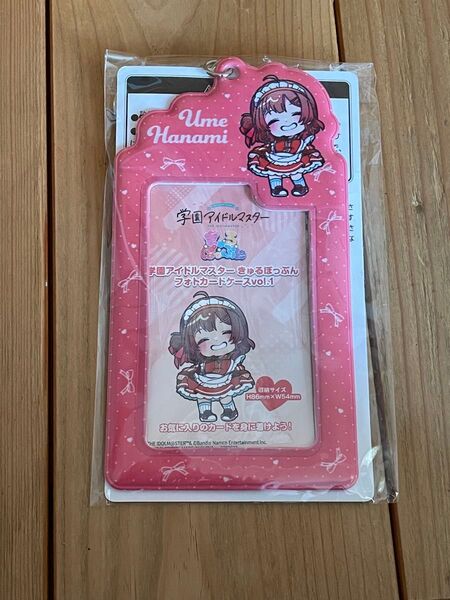 学園アイドルマスター 学マス きゅるぽっぷん フォトカードケース 花海佑芽