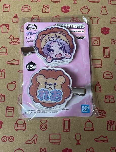 ブルーロック きゅるぽっぷん アクリル 前髪クリップ 御影玲王