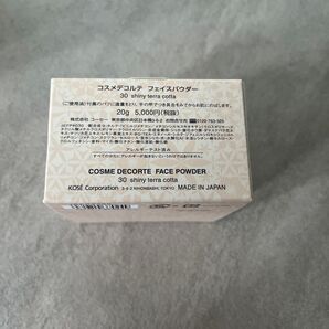 コスメデコルテ フェイスパウダー 20g(30 シャイニーテラコッタ)