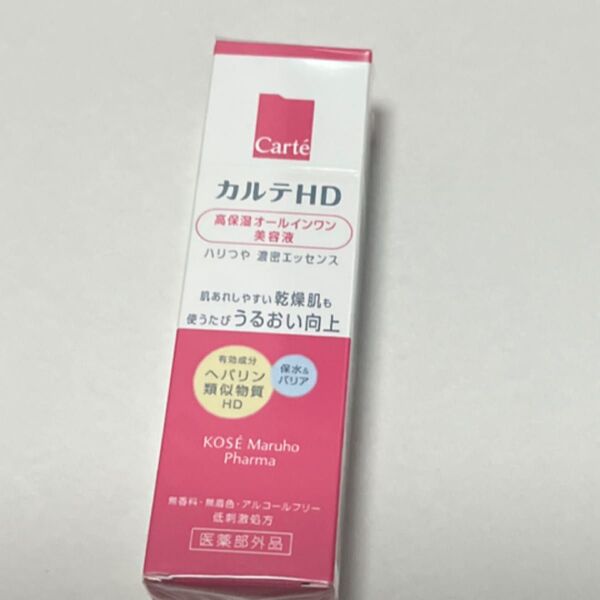 カルテHD 高保湿オールインワン美容液 モイスチュア キー 30ml