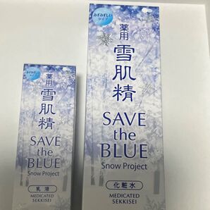 雪肌精 薬用 乳液 化粧水