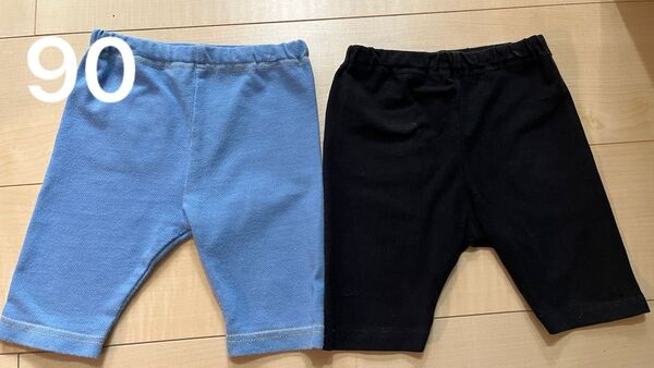 ハーフパンツ2枚セット 90 5分丈 裏起毛 女の子