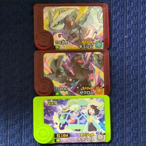 ポケモンフレンダ フレンダピック 3つセット売り