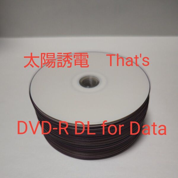 THE日本製 太陽誘電 that's DVD-R DL 8.5GB 32枚