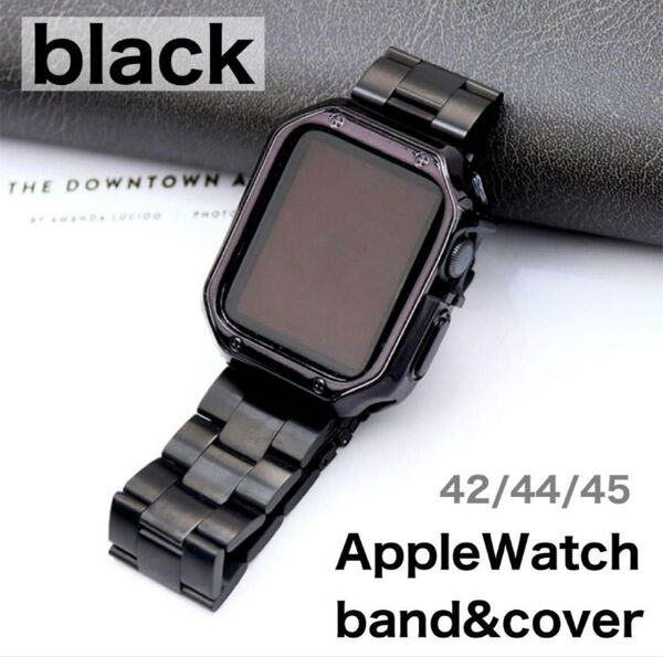 アップルウォッチ ケース カバー バンド 42 / 44 / 45 mm ブラック シンプル モダン ビジネス カジュアル